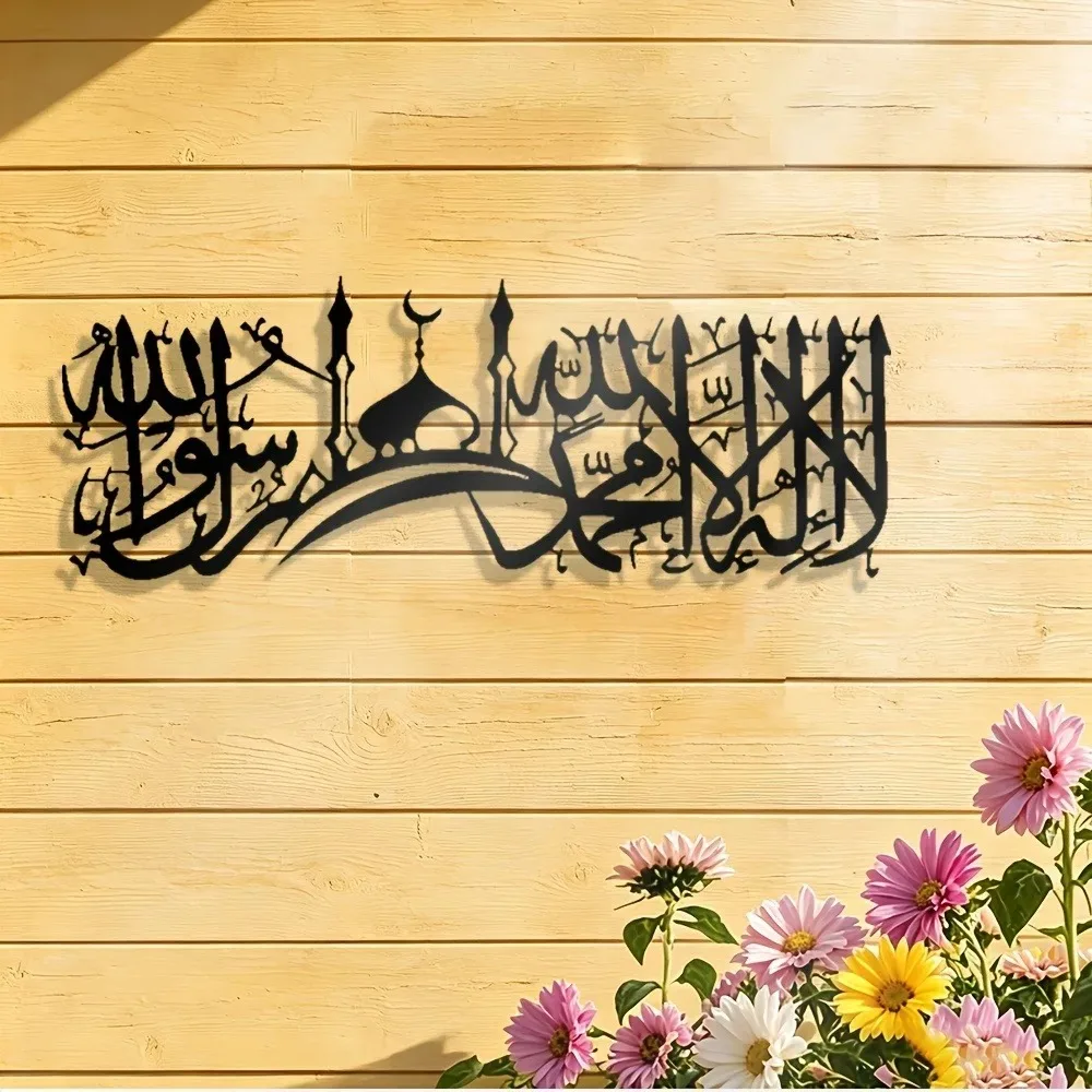 CIFBUY IJzeren wanddecoratie I - Wall Art recensie en prijs