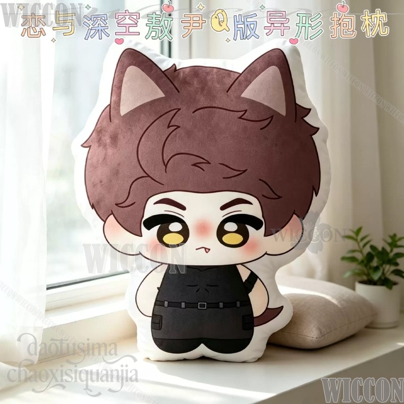 Ao Yin Valko Sierkussen Kawaii - Throw Pillow recensie en prijs