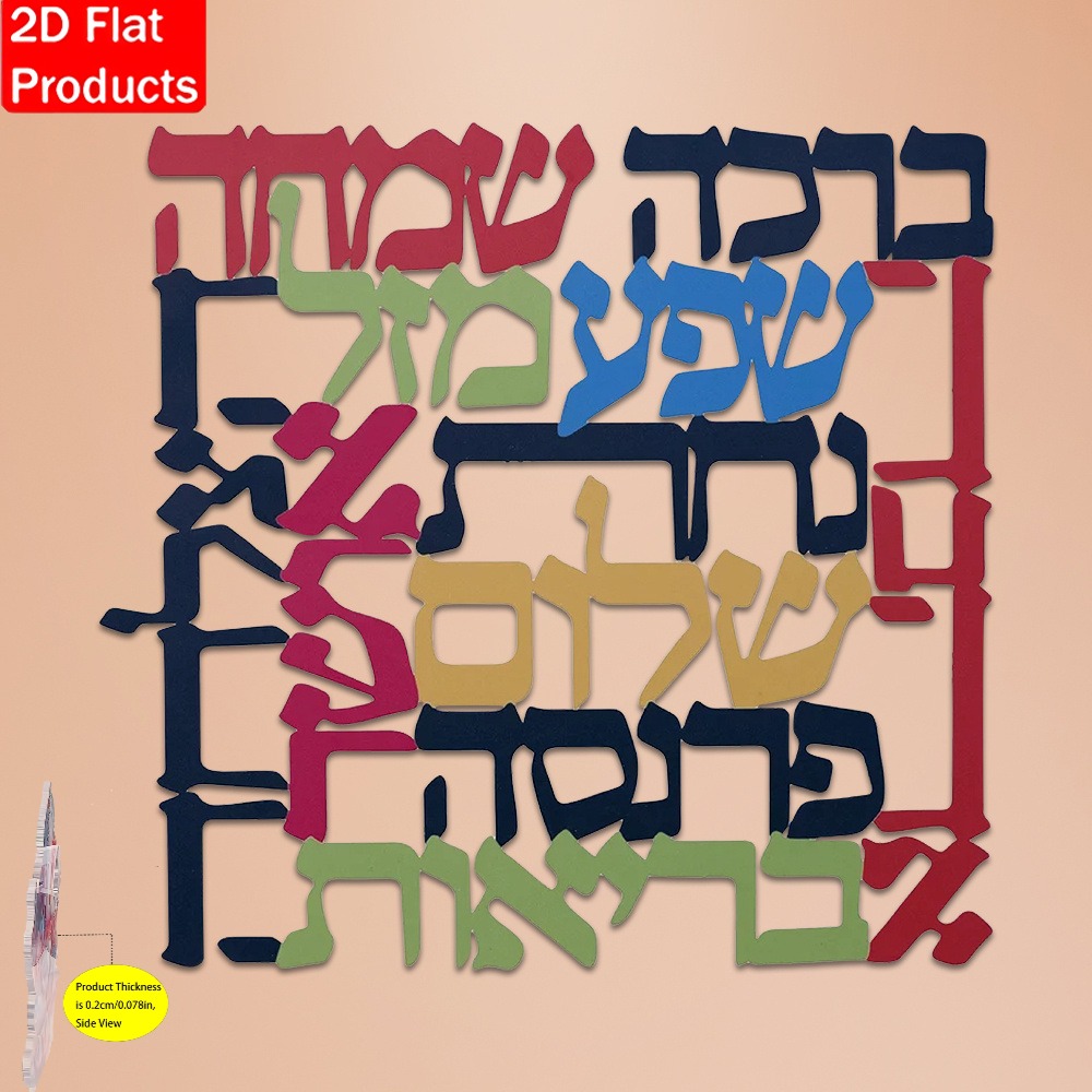 CIFBUY Menorah Metalen Wanddec - Wall Art recensie en prijs