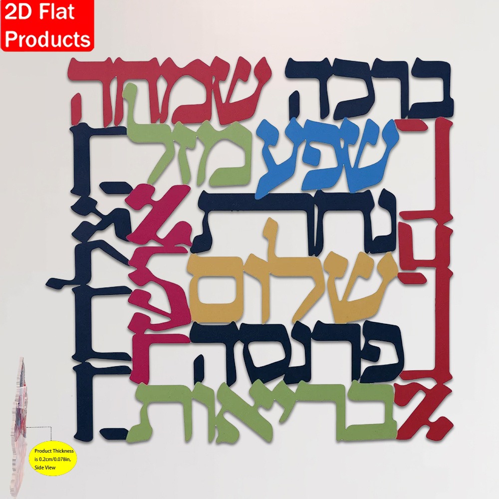 CIFBUY Menorah Metalen Wanddec - Wall Art recensie en prijs