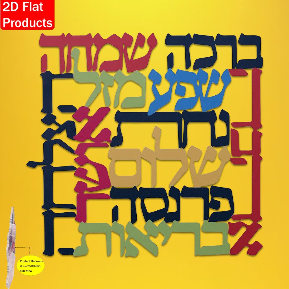 CIFBUY Menorah Metalen Wanddec - Wall Art recensie en prijs