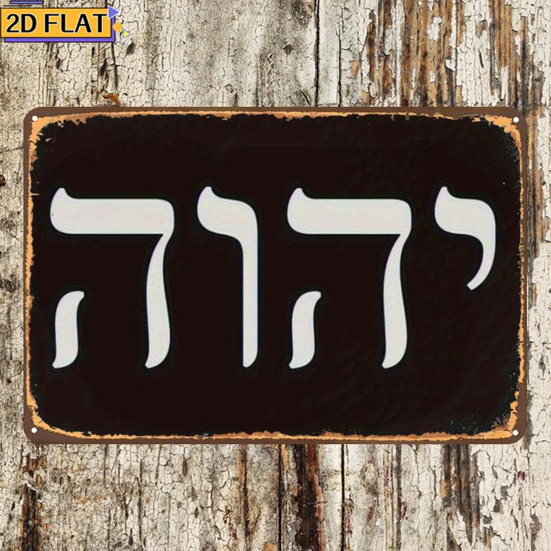 CIFBUY antieke Yhwh Hebreeuwse - Wall Art recensie en prijs