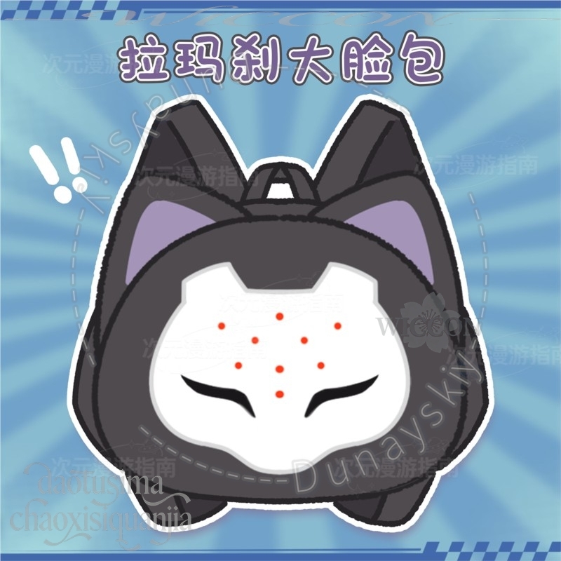 RAMATTRA Fanart Anime Grappig  - Throw Pillow recensie en prijs