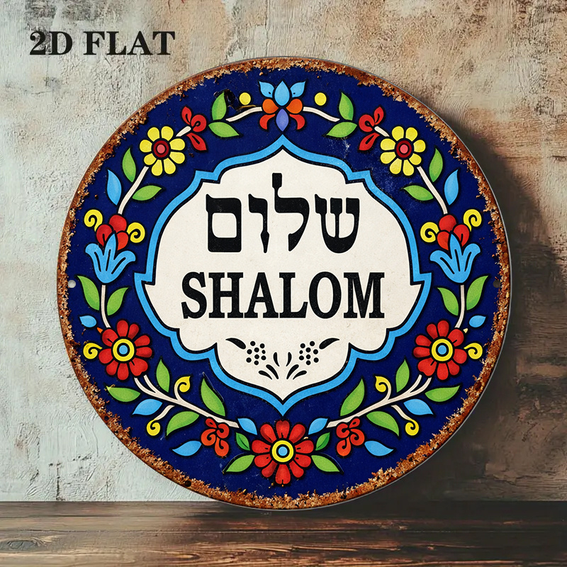 CIFBUY Vintage Shalom Peace al - Wall Art recensie en prijs