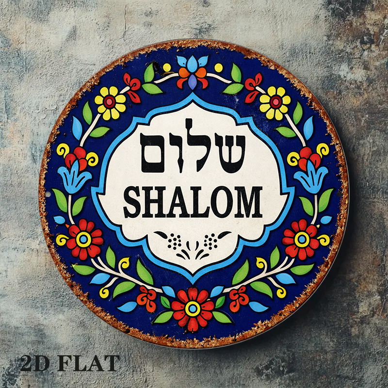 CIFBUY Vintage Shalom Peace al - Wall Art recensie en prijs