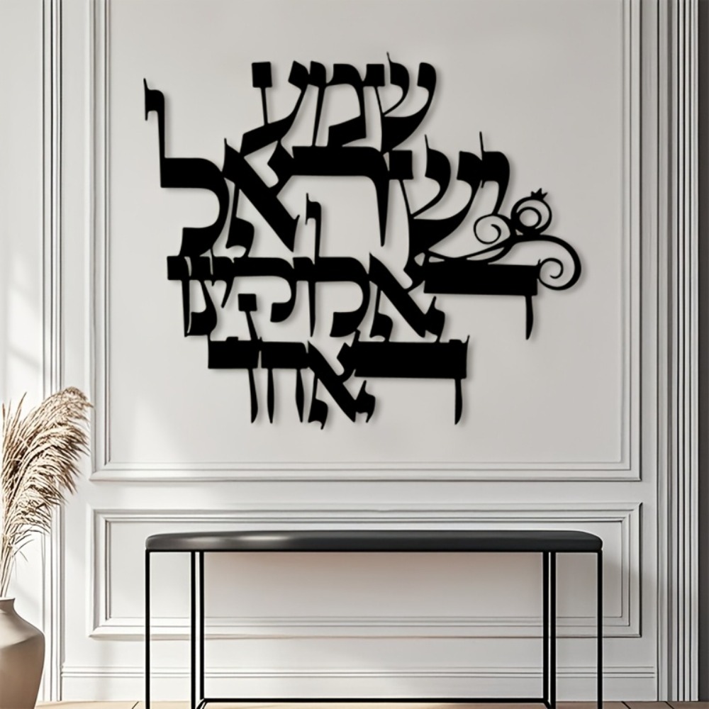 CIFBUY Elegante Hebreeuwse Met - Wall Art recensie en prijs